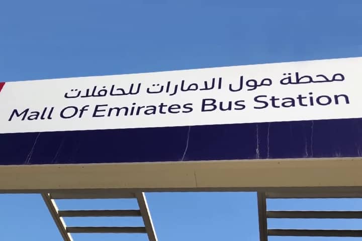 Mall of Emirates Bus Station